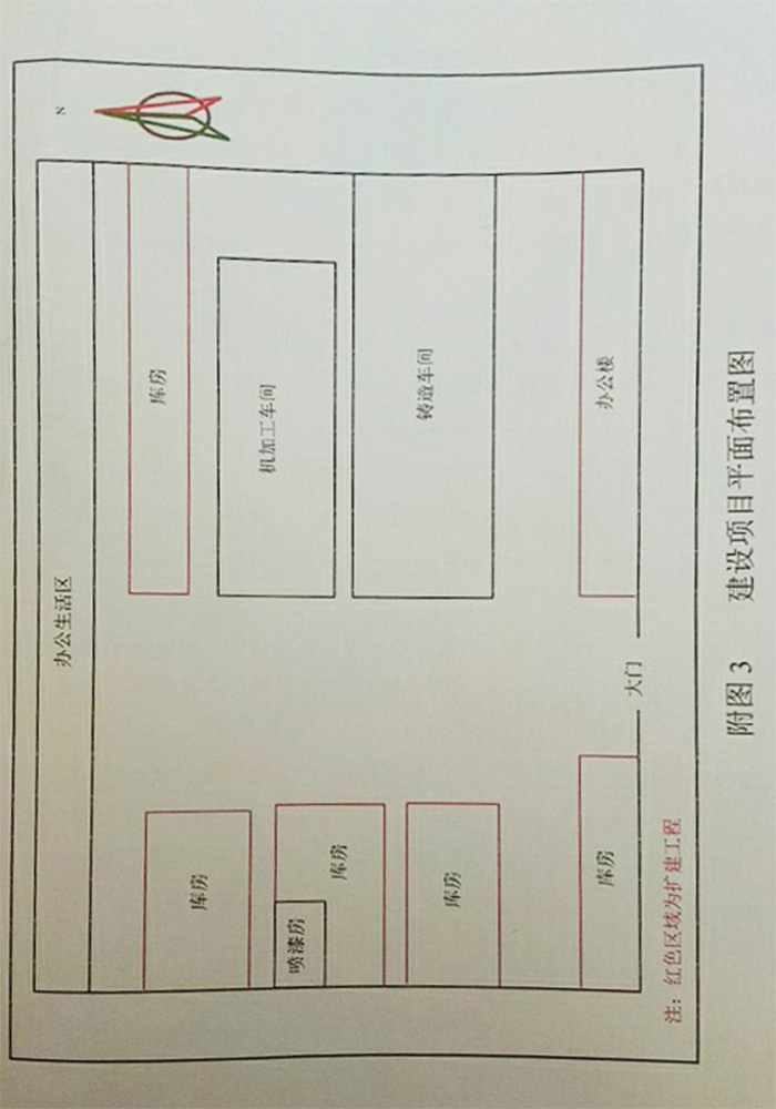 凯发网站·(china)集团 | 科技改变生活_image4214