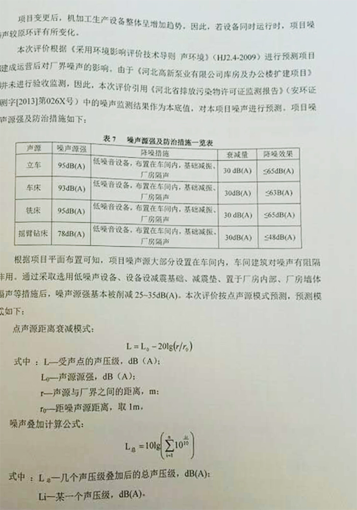 凯发网站·(china)集团 | 科技改变生活_首页6811